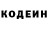 Кодеиновый сироп Lean Purple Drank Tobi Sama