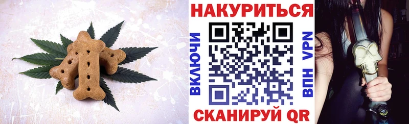 KRAKEN ссылки  наркотики  Гремячинск  Canna-Cookies марихуана 