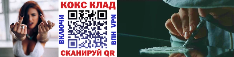 нарко площадка клад  Гремячинск  COCAIN 98%  магазин продажи  