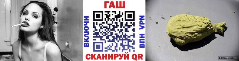 Гашиш хэш  Гремячинск 