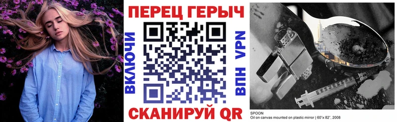 ГЕРОИН хмурый  kraken как войти  Гремячинск 