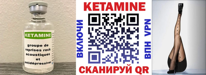нарко площадка Telegram  что такое   Гремячинск  Кетамин ketamine 