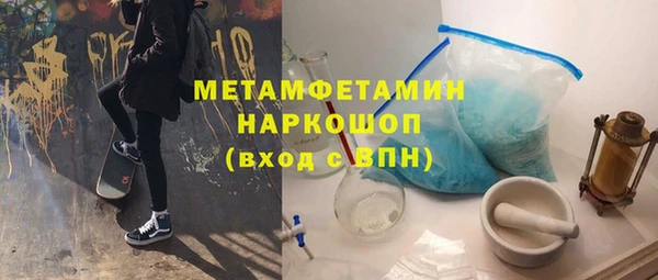 мескалин Балабаново
