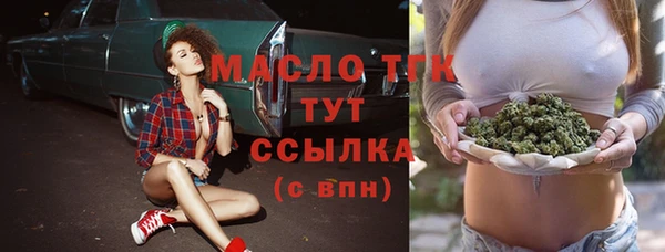 мет Аркадак