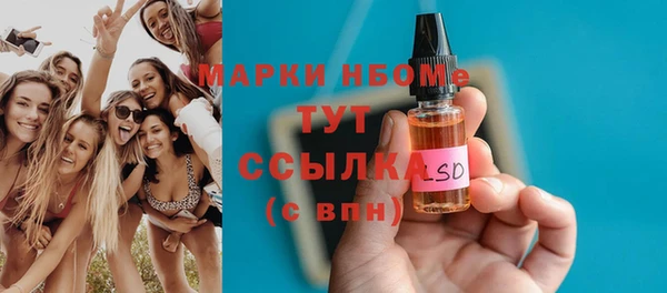 винт Балахна