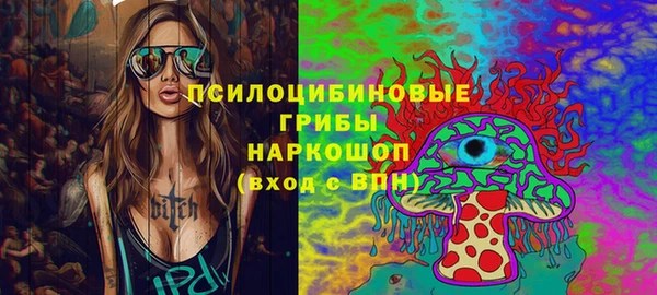 мескалин Балабаново