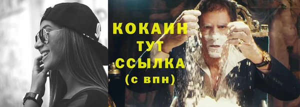 спиды Баксан