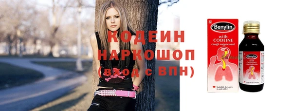 мескалин Балабаново