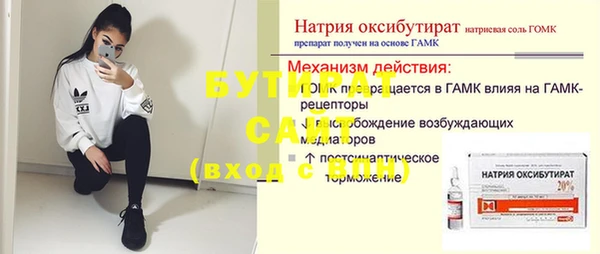 винт Балахна