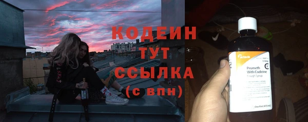 мескалин Балабаново
