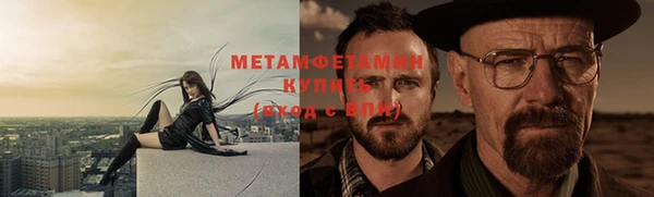 мескалин Балабаново