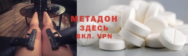 спиды Баксан
