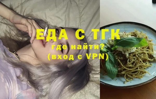 винт Балахна
