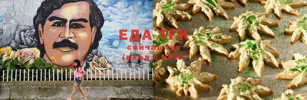 мескалин Балабаново