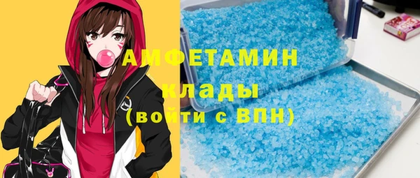 мескалин Балабаново