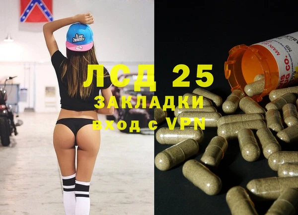 мескалин Балабаново