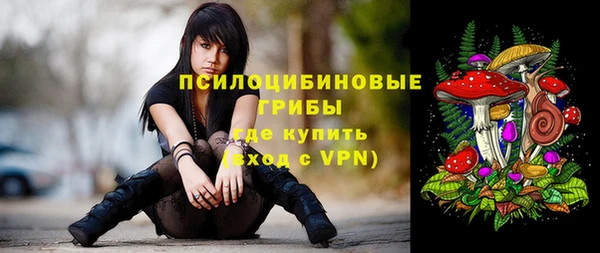 мескалин Балабаново