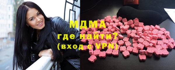 мескалин Балабаново