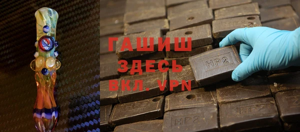 мескалин Балабаново