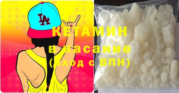 мескалин Балабаново