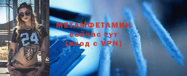 спиды Баксан
