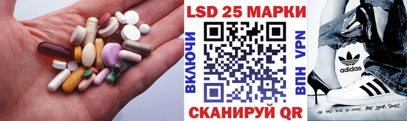 что такое   shop как зайти  LSD-25 экстази кислота  Гремячинск 