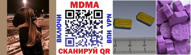 дарк нет официальный сайт  Гремячинск  МДМА Molly 