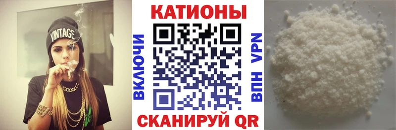 Меф мяу мяу мука Гремячинск