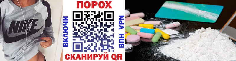 Первитин пудра  Гремячинск 