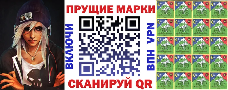Марки 25I-NBOMe 1,8мг  Гремячинск 