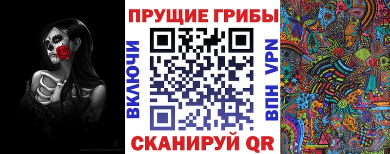 Псилоцибиновые грибы MAGIC MUSHROOMS  Гремячинск 